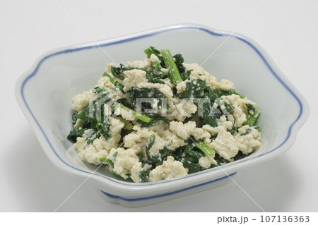 ほうれん草のしらあえ 107136363