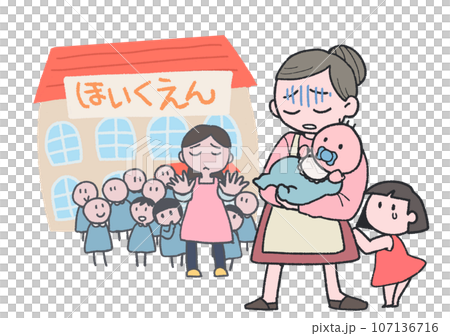 幼兒園等候名單上的孩子 107136716