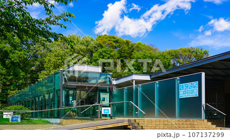 くにたち郷土文化館（東京都国立市） 107137299