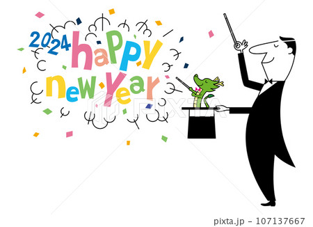 2024年_兎とマジシャンの年賀状2 107137667