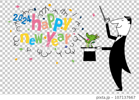 2024年_兎とマジシャンの年賀状2 107137667