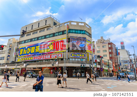 埼玉県 さいたま市 JR大宮駅東口の都市風景 埼玉県 さいたま市 JR大宮駅東口の都市風景 107142551