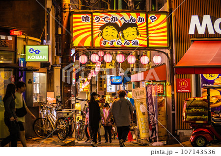 日本の東京都市景観 9月。脱コロナ、賑わう三軒茶屋駅すぐの飲み屋街「すずらん通」などを望む 日本の東京都市景観 9月。脱コロナ、賑わう三軒茶屋駅すぐの飲み屋街「すずらん通」などを望む 107143536