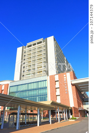 長久手市、愛知医科大学病院の風景 107144379