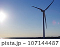 太陽と青空と風車と 107144487