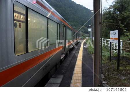 JR東海の最北端駅 高山本線 杉原駅と停車中の普通列車 107145803