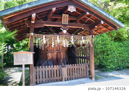 京都 わら天神宮(敷地神社)末社 綾杉明神 京都 わら天神宮(敷地神社)末社 綾杉明神 107146326