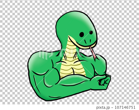 マッチョ蛇_右向き マッチョ蛇_右向き 107146751