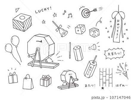 くじ引き・福引きにまつわる手描きイラスト（モノクロ） 107147046