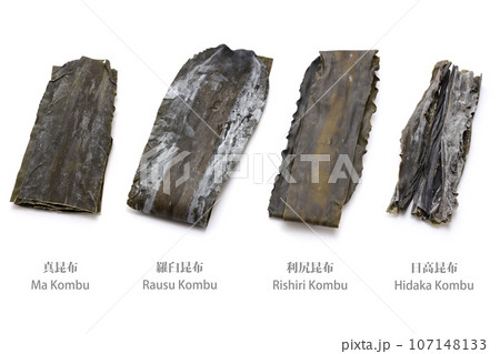 北海道産昆布4種 (真昆布, 羅臼昆布, 利尻昆布, 日高昆布) 北海道産昆布4種 (真昆布, 羅臼昆布, 利尻昆布, 日高昆布) 107148133