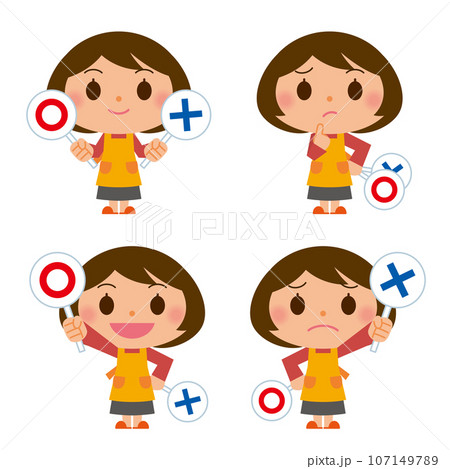 ○と×の札 エプロン姿の女性 セット ○と×の札 エプロン姿の女性 セット 107149789