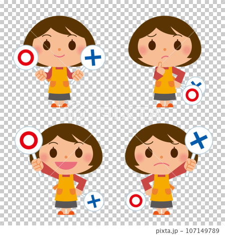 ○と×の札 エプロン姿の女性 セット ○と×の札 エプロン姿の女性 セット 107149789