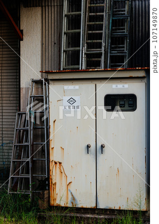 古い変電設備 古い変電設備 107149870