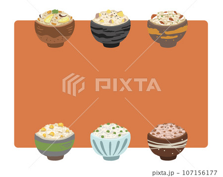 秋の味覚 混ぜご飯 炊き込みご飯のシンプル手描き風フレームイラスト 秋の味覚 混ぜご飯 炊き込みご飯のシンプル手描き風フレームイラスト 107156177