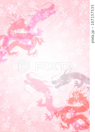 辰　年賀状　干支　背景 107157535