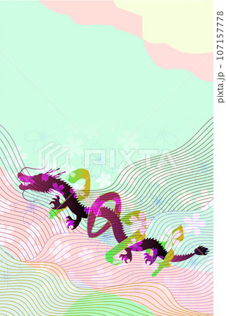 辰　年賀状　干支　背景 107157778