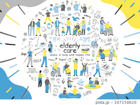 高齢者　介護　イラスト素材集 107158620