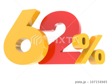 3d rendering gold metal number 107158985