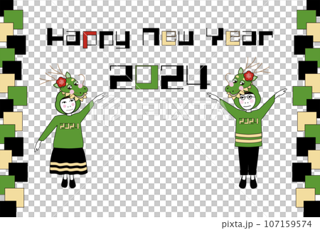 2024 New Year's card for the Year of the Dragon, a pop and humorous New Year's card with a dragon headgear 107159574