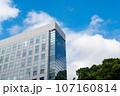 オフィスビルのある都市風景 107160814