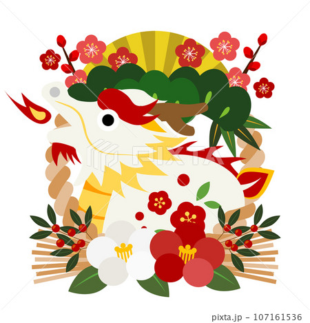 下結び注連縄ツバキに白龍のお年賀シンボル 下結び注連縄ツバキに白龍のお年賀シンボル 107161536