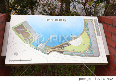 若狭港 金ヶ崎緑地 敦賀赤レンガ倉庫 敦賀鉄道資料館 人道の港敦賀ムゼウム 金ヶ崎緑地の時計台 若狭港 金ヶ崎緑地 敦賀赤レンガ倉庫 敦賀鉄道資料館 人道の港敦賀ムゼウム 金ヶ崎緑地の時計台 107161932