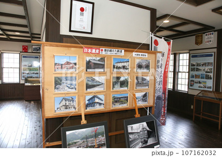 若狭港 金ヶ崎緑地 敦賀赤レンガ倉庫 敦賀鉄道資料館 人道の港敦賀ムゼウム 金ヶ崎緑地の時計台 若狭港 金ヶ崎緑地 敦賀赤レンガ倉庫 敦賀鉄道資料館 人道の港敦賀ムゼウム 金ヶ崎緑地の時計台 107162032