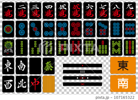 麻雀牌 裏が黒 Amazon.co.jp: 手打ち麻雀牌 オールブラック 金龍（黒点棒付き