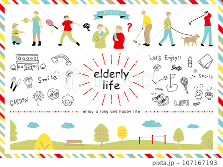 老後を楽しむ人達 老後を楽しむ人達 107167193