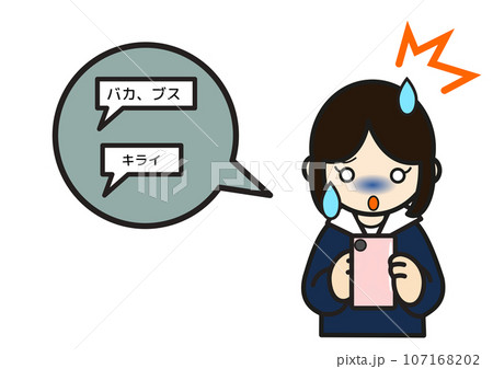 ソーシャルメディアハラセルメントにあう女子学生 107168202