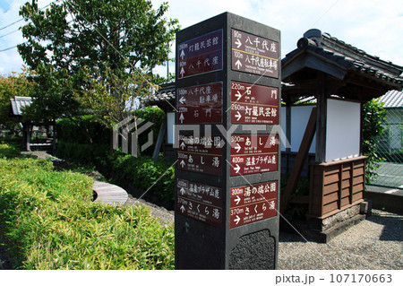熊本県山鹿市 豊前街道のレトロな町並み 熊本県山鹿市 豊前街道のレトロな町並み 107170663