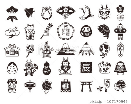 2024年 辰年のスタンプ風アイコンセット 2024年 辰年のスタンプ風アイコンセット 107170945