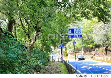 道の駅ゆすはら（高知県） 107171099