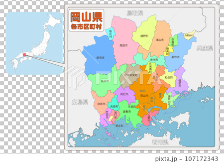 岡山県の位置のイラスト素材 [107172343] - PIXTA