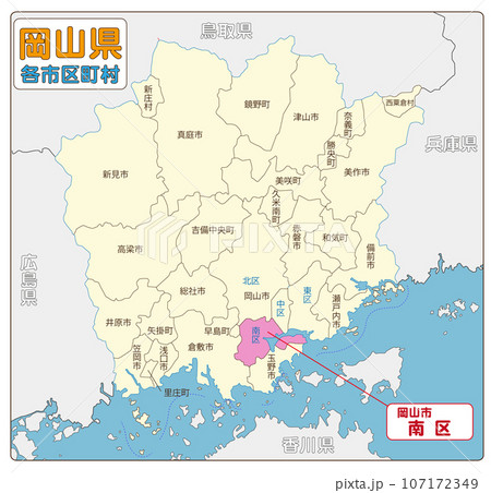 岡山市南区 107172349