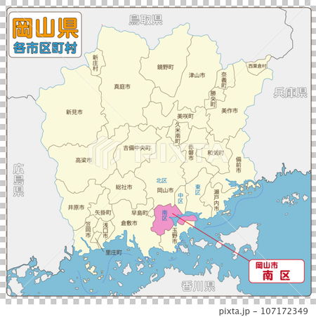 岡山市南区 107172349