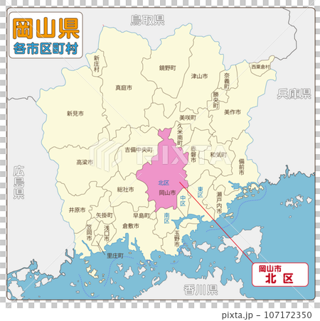 岡山市北區 岡山市北區 107172350