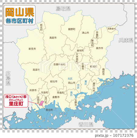 淺口區裡莊町 淺口區裡莊町 107172376