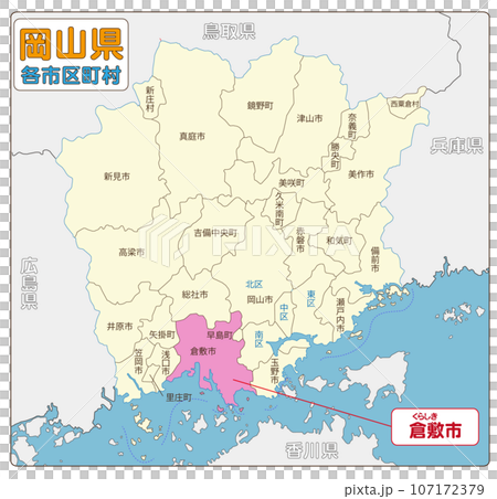 倉敷市 107172379