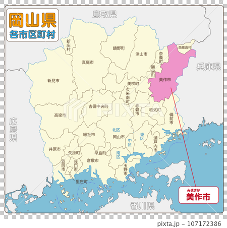美作市 美作市 107172386