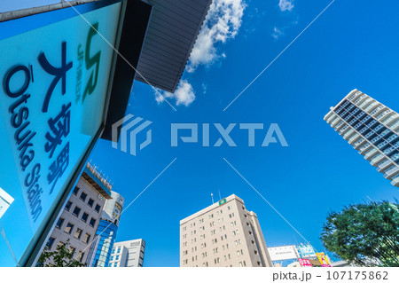 日本の東京都市景観 9月。大塚駅などを望む 107175862