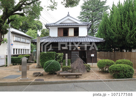 呑象楼外観（日柳燕石旧宅） 107177588