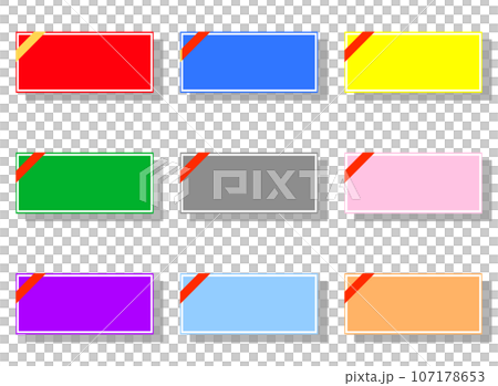 9色のシンプルなクーポン　白色のラインに赤いリボン1本　グレーの影 107178653