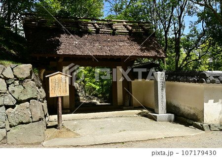 和歌山城・紅葉渓庭園の入り口 107179430