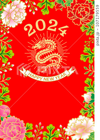 2024年賀状テンプレート - 龍のアイコンと牡丹の花のフレーム 107179559