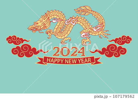 2024年賀状テンプレート - 飛行する龍　瑞雲背景 107179562