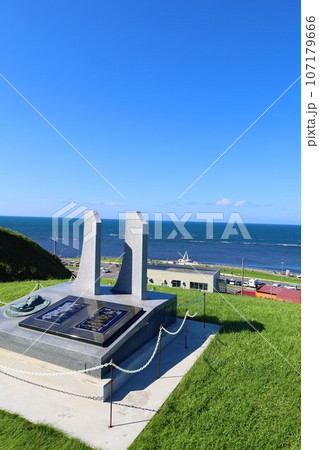 日本最北端の地、北緯四五度、北海道の宗谷岬にて何を想う？なつぞら北海道、遠くサハリンを望む、大いなる 107179666