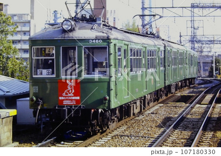 東急・3450系ほか3460-3480-3856、目蒲線多摩川園にて、1982年4月11日