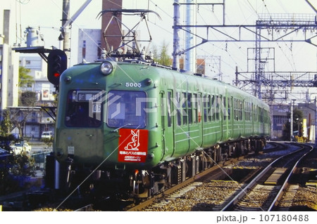 東急・5000系5005-5370-5006、目蒲線多摩川園にて、1982年4月11日 107180488
