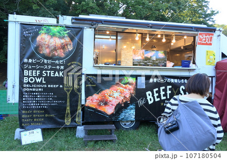人気のキッチンカー 観光地のキッチンカー イベント会場のランチ 人気のキッチンカー 観光地のキッチンカー イベント会場のランチ 107180504